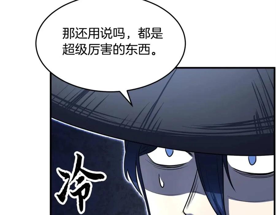 第27话 亡灵潮水62