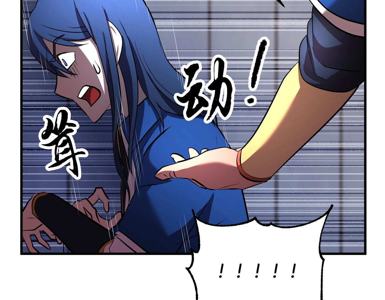 第50话 魔晶石157