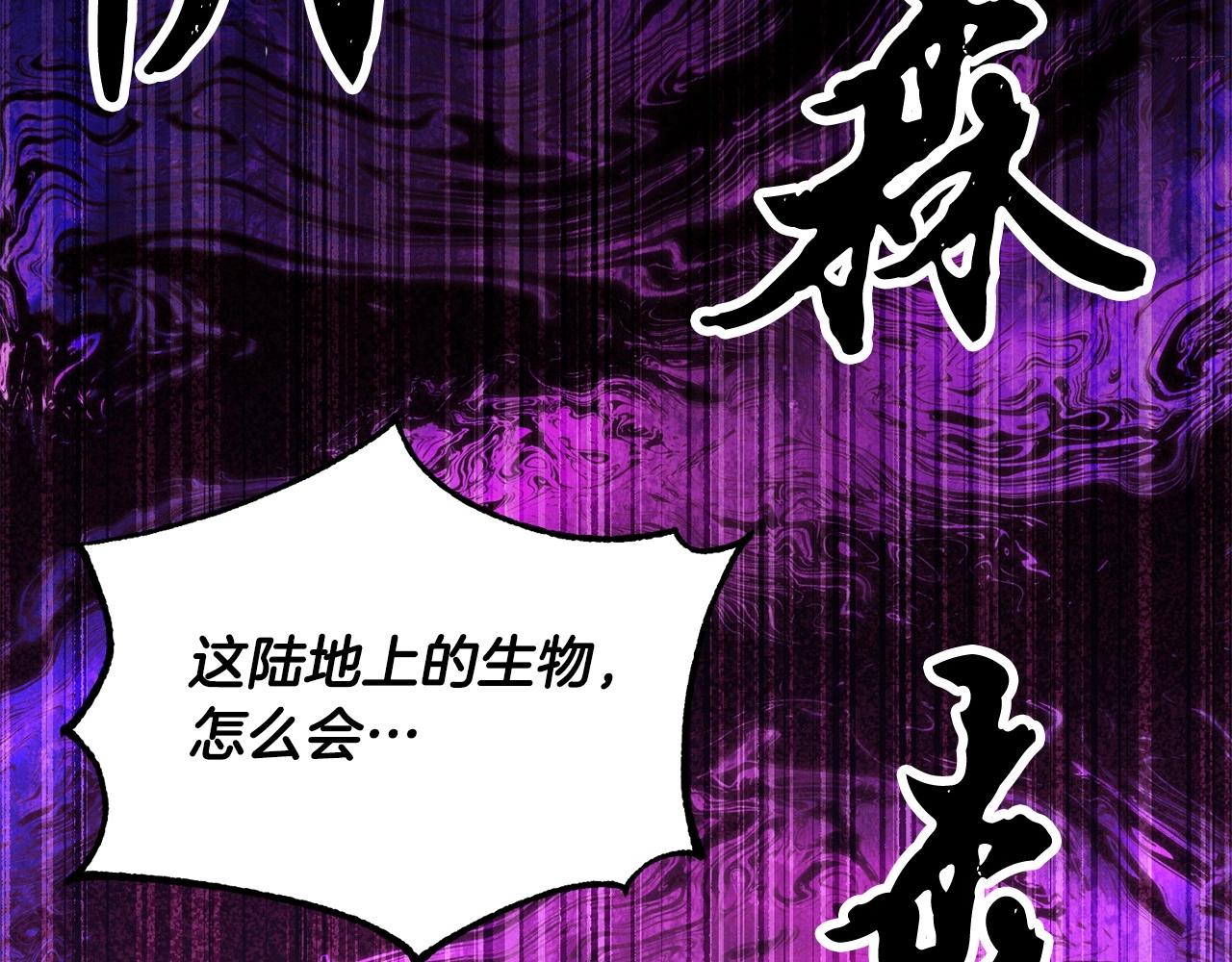 第45话 灵魂出窍14