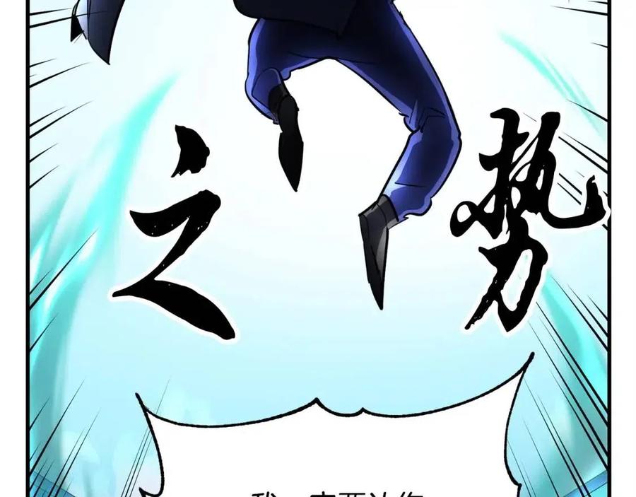 第31话 这该死的雇主！206