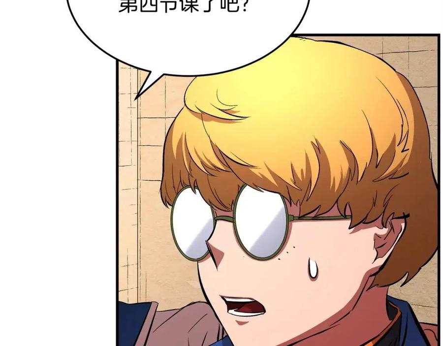 第20话 一拳178