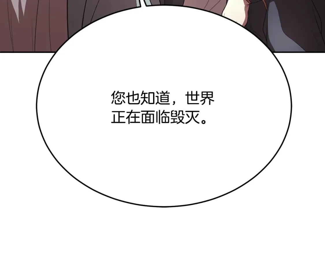 第95话 找上门来了145