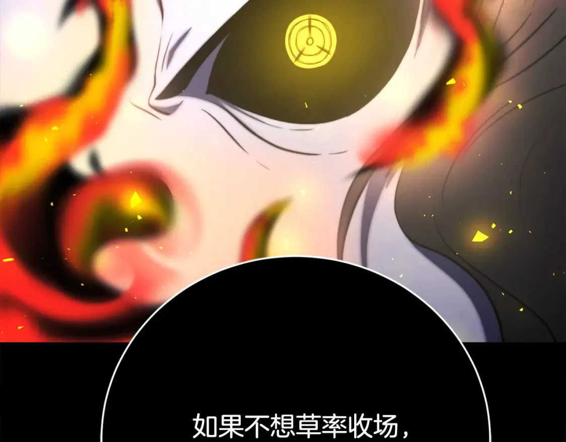第98话 武力驯服90