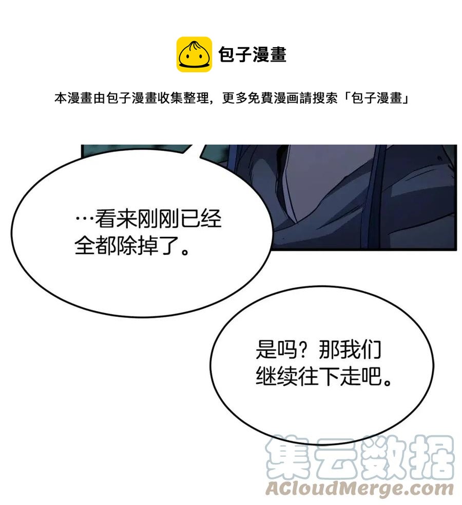 第31话 这该死的雇主！20