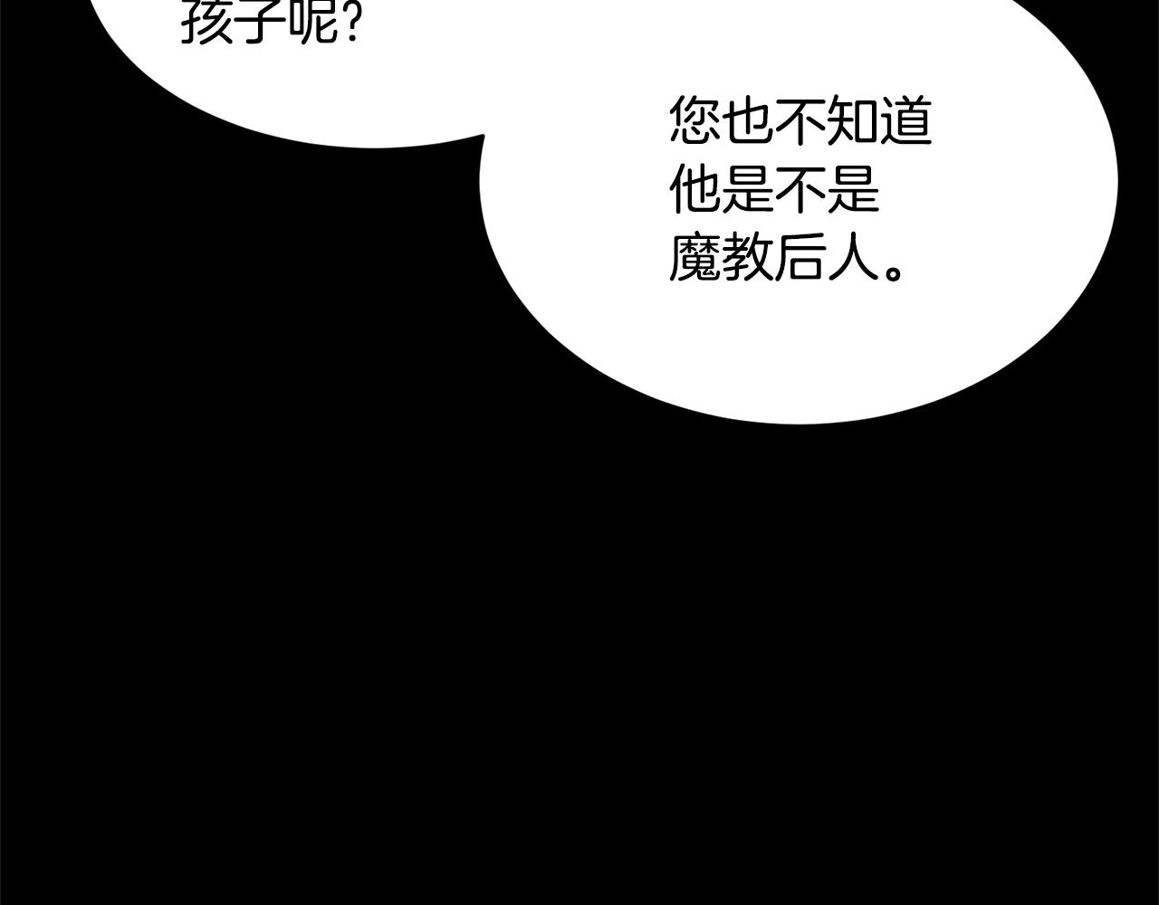 第63话 觉醒之人172
