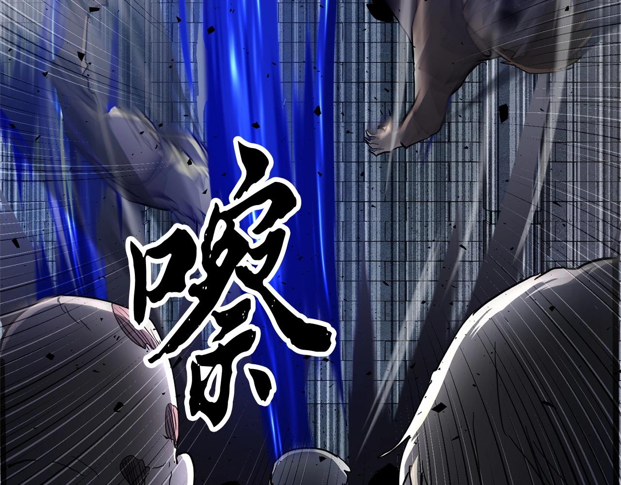 第33话 砍瓜切菜90