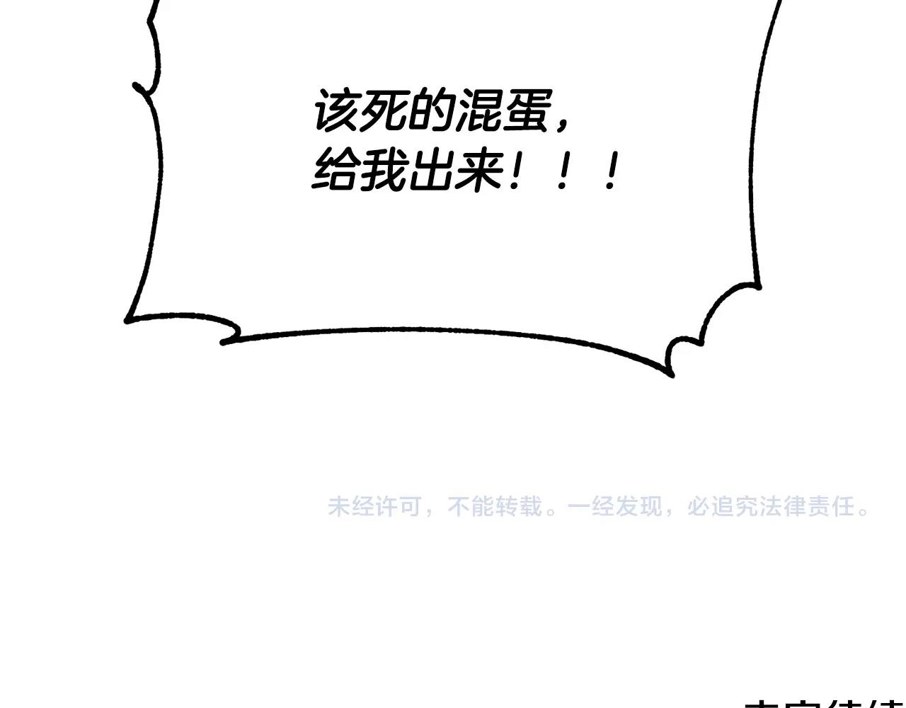 第55话 就凭你？156