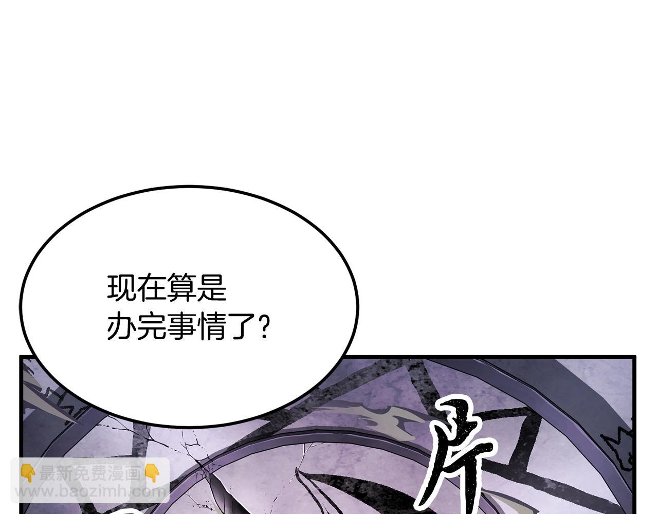 第78话 教官杀不掉的怪我杀！260
