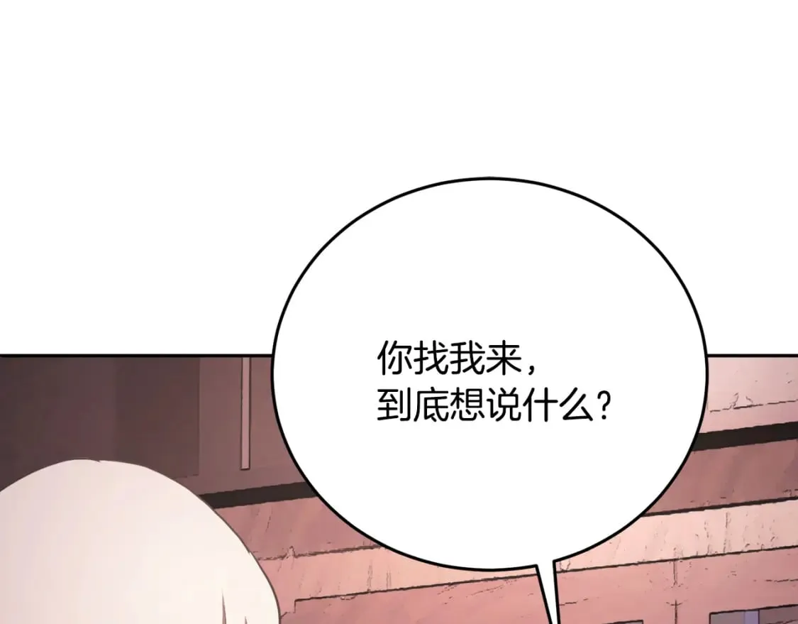 第95话 找上门来了143