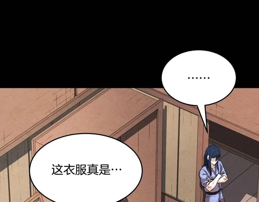第13话 入校之日53