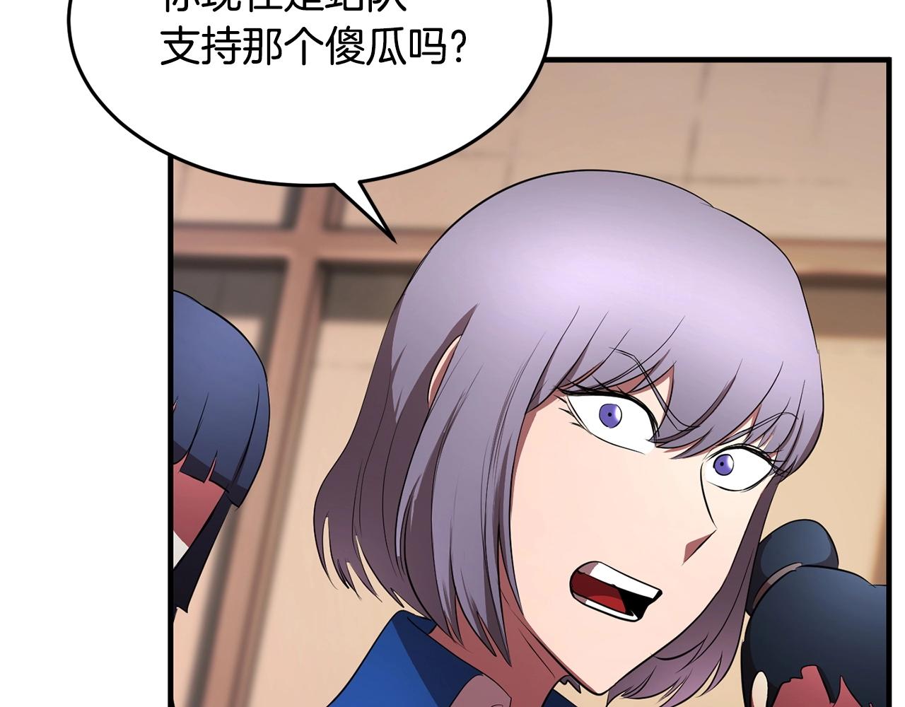 第56话 被注视的对决140