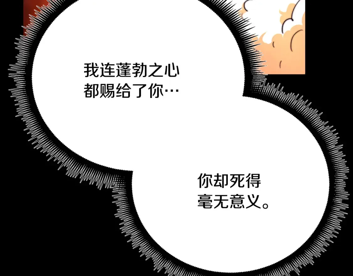 第99话 暗流涌动90