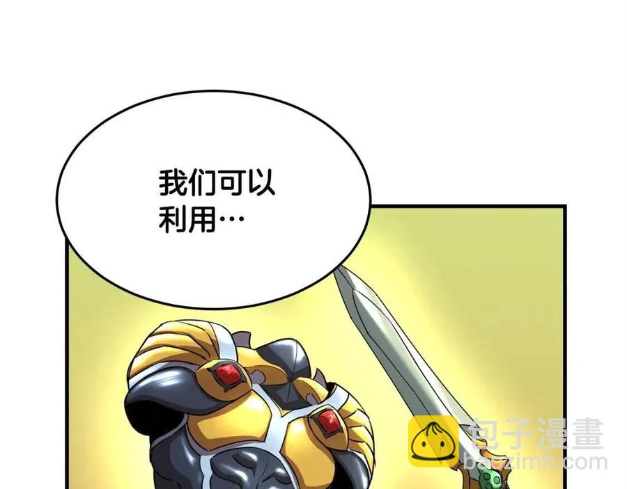 第22话 起来答题！67