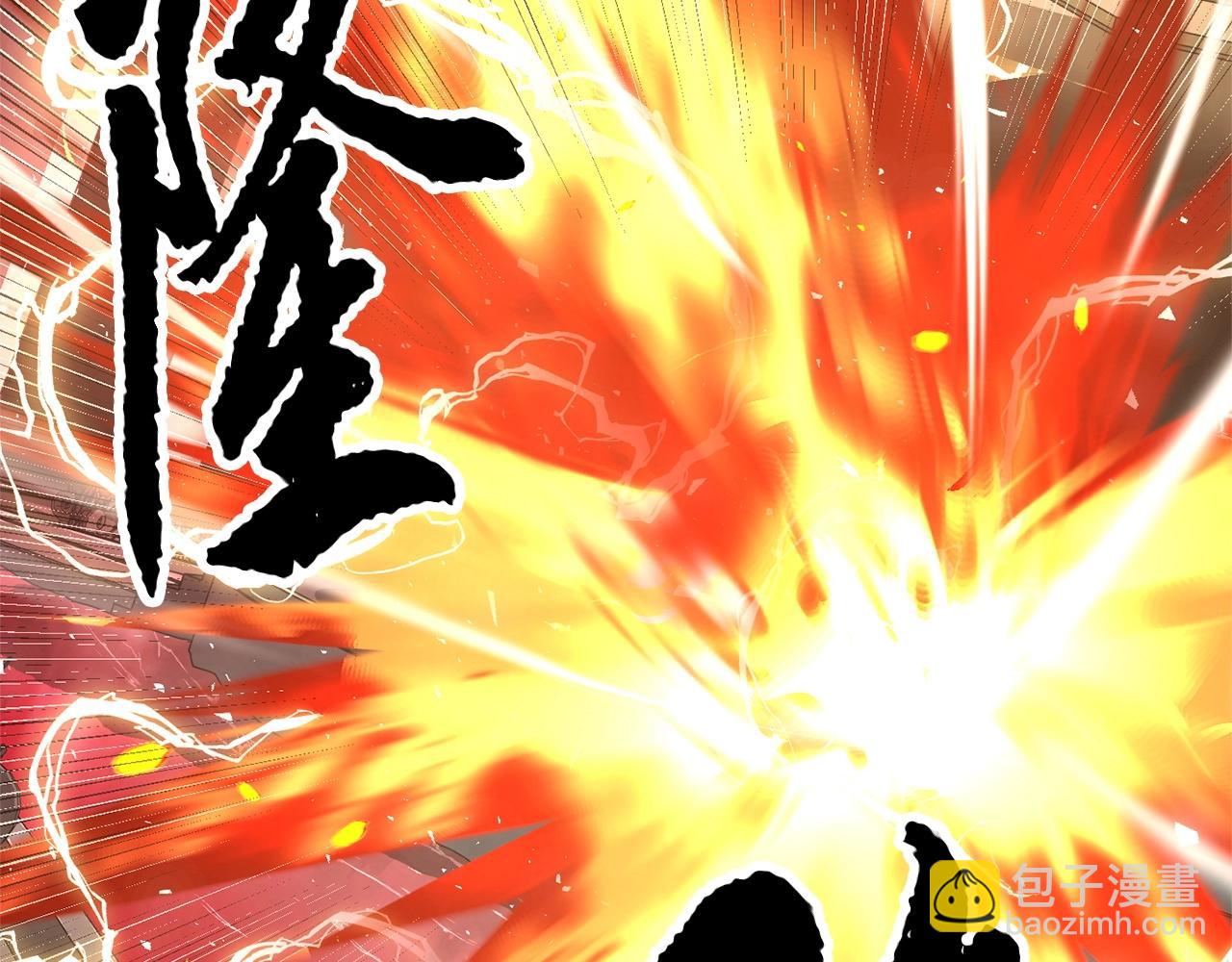 第41话 大战BOSS249
