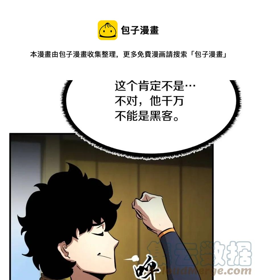 第13话 入校之日140