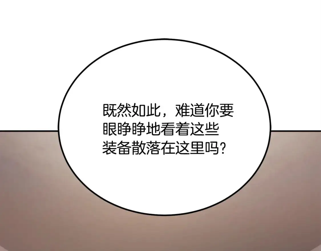 第93话 一扫而空186