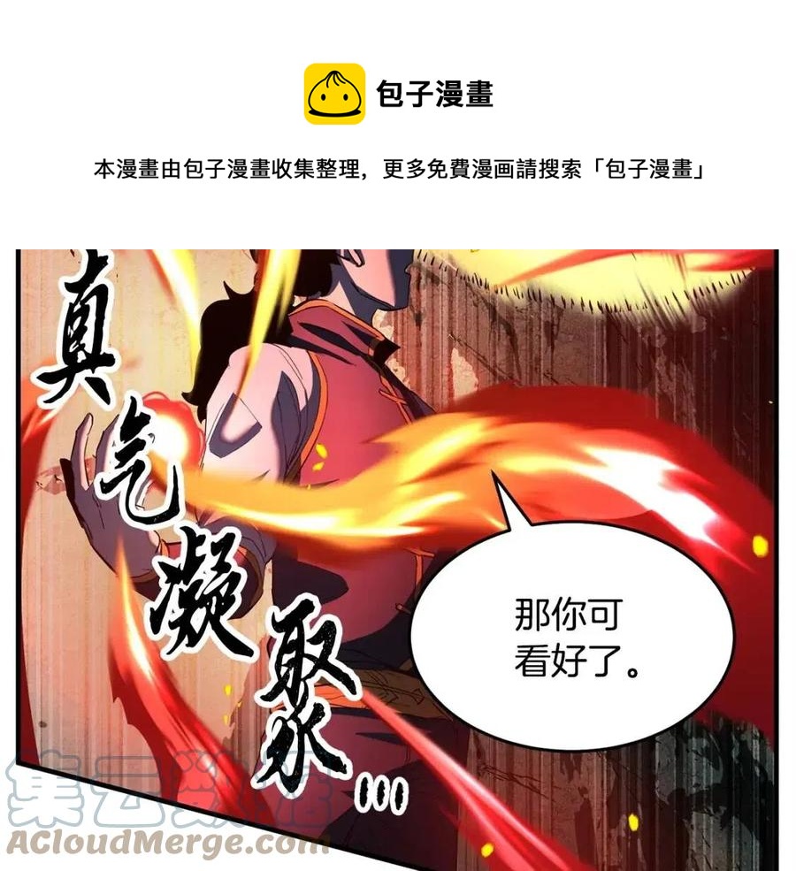 第29话 重锤落下224