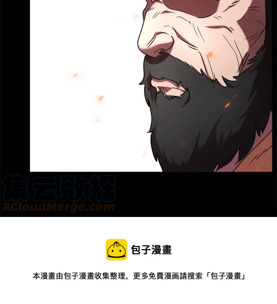 第29话 重锤落下76