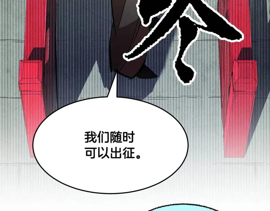 第25话 地下城攻击队208