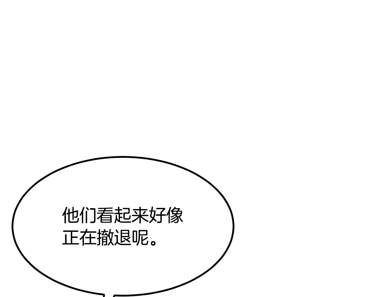 第78话 教官杀不掉的怪我杀！179