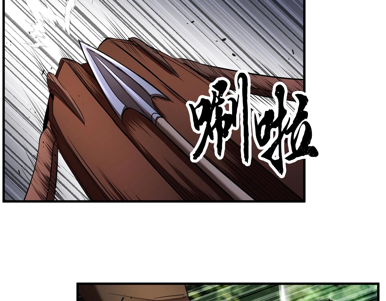 第73话 比利亚解梦65