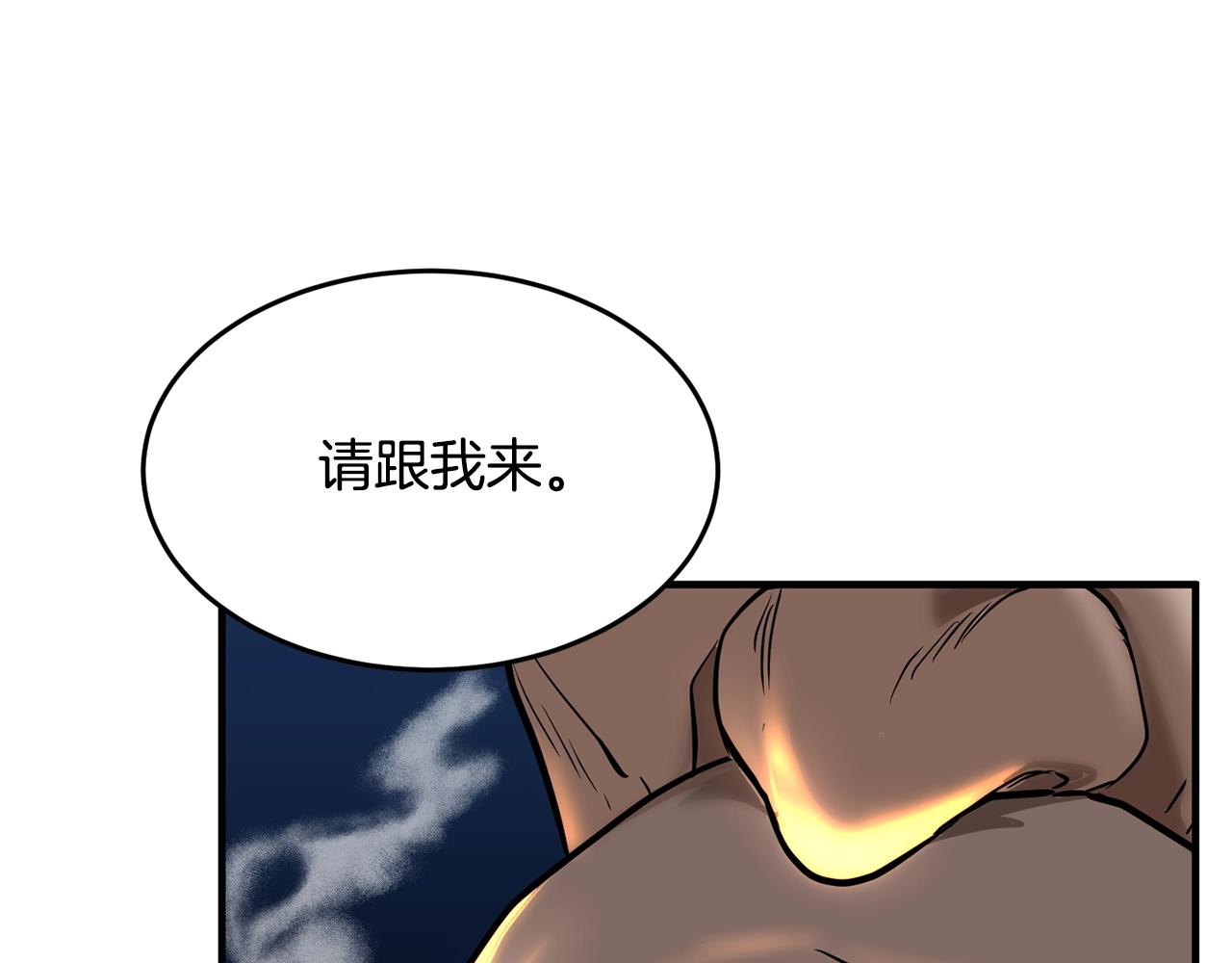 第10话 请选择你的英雄3