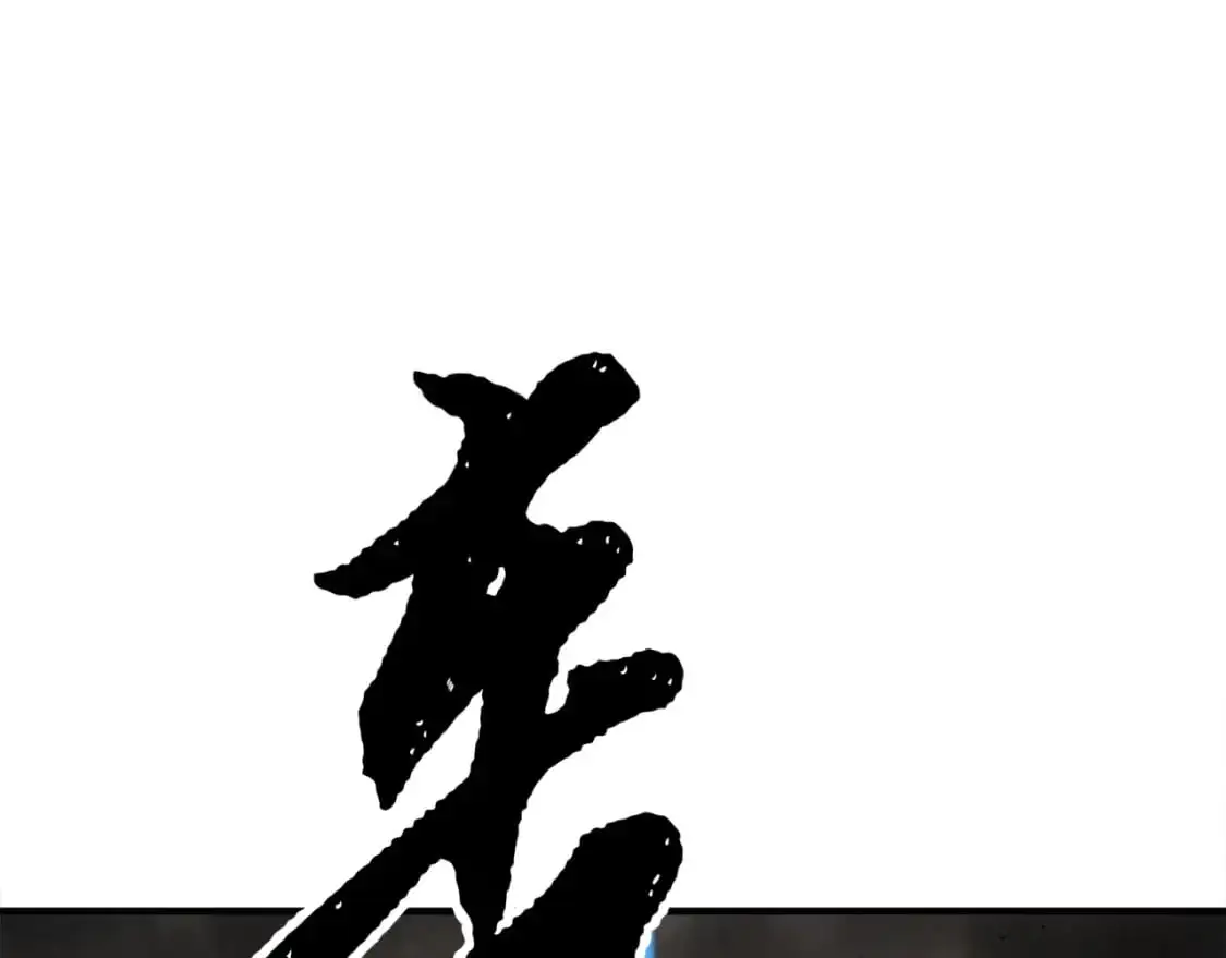 第90话 怪兽来袭72