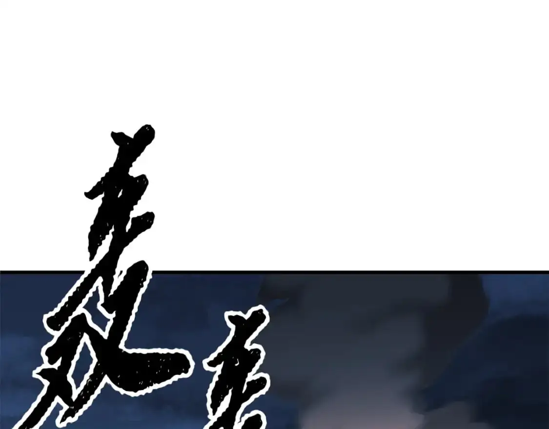 第87话 被占据的身体0