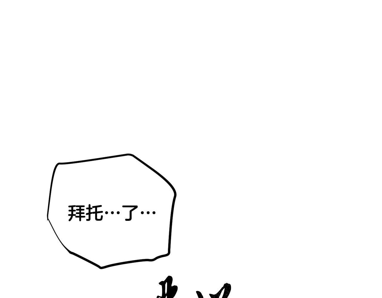 第42话 副本崩塌74