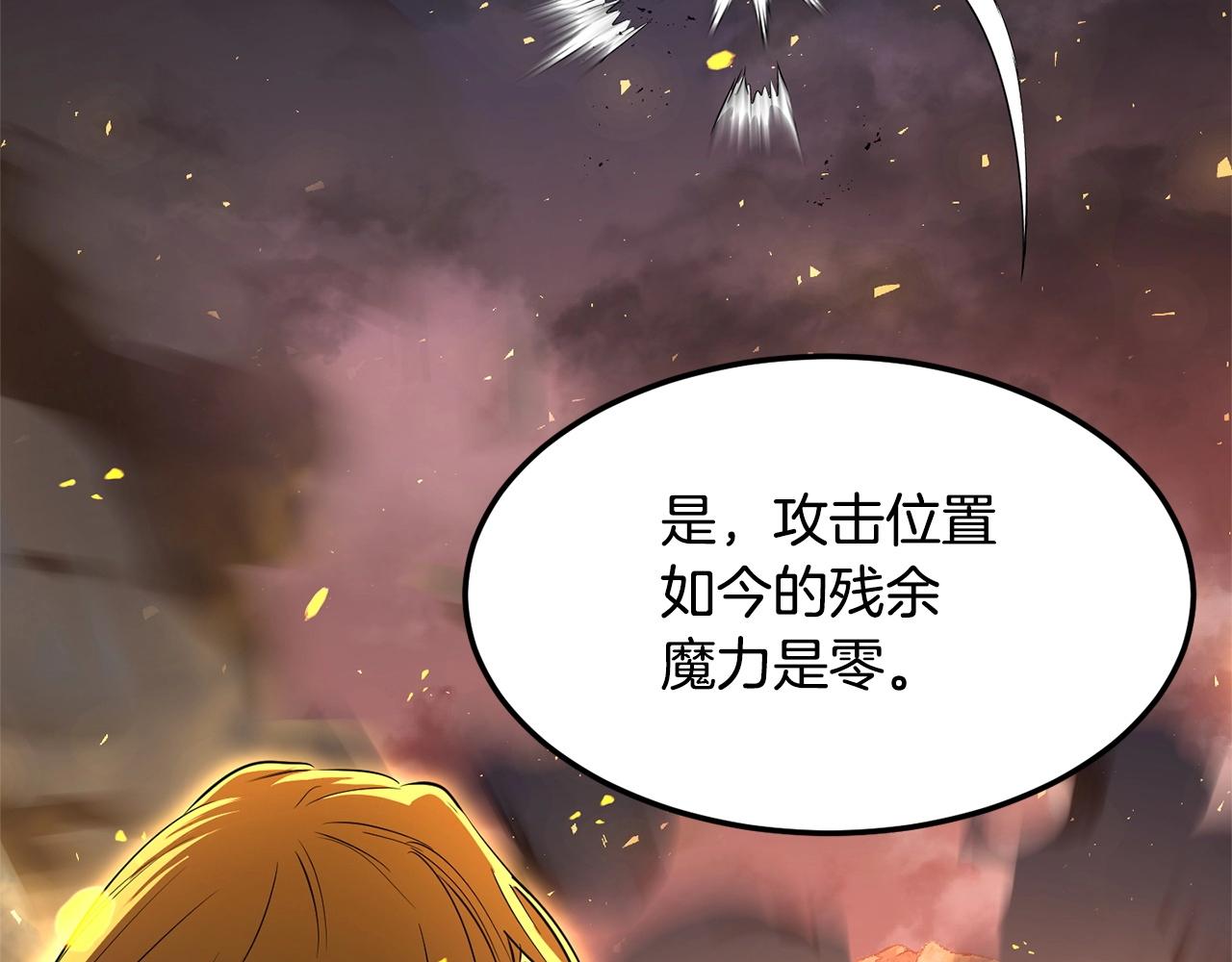 第86话160