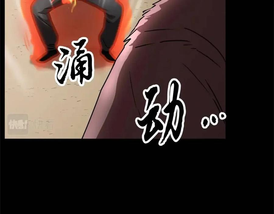 第29话 重锤落下74
