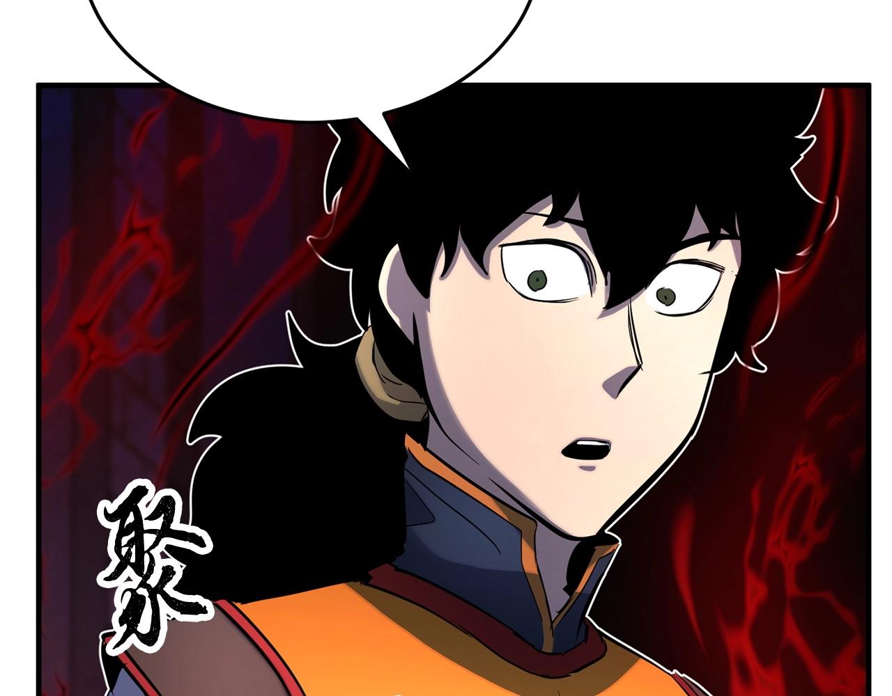 第35话 想学啊你？93