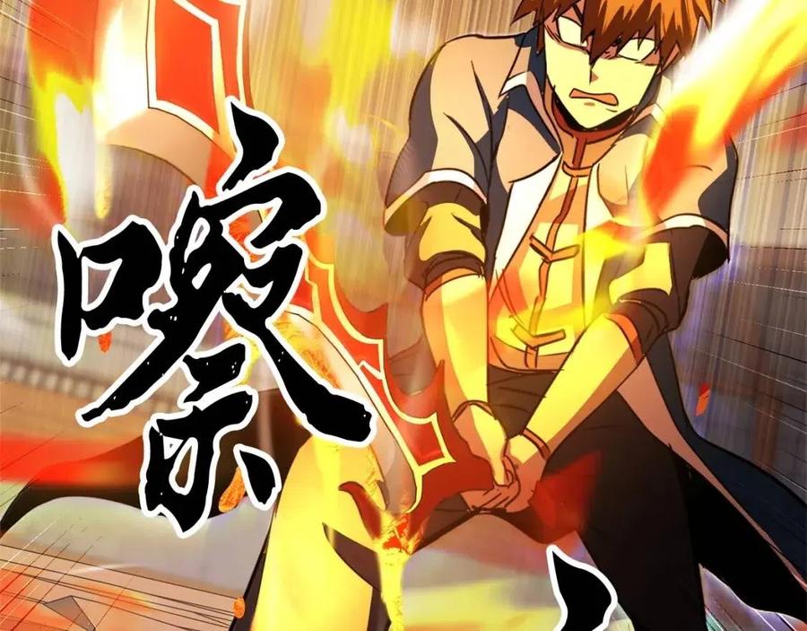 第17话 下课别走！5