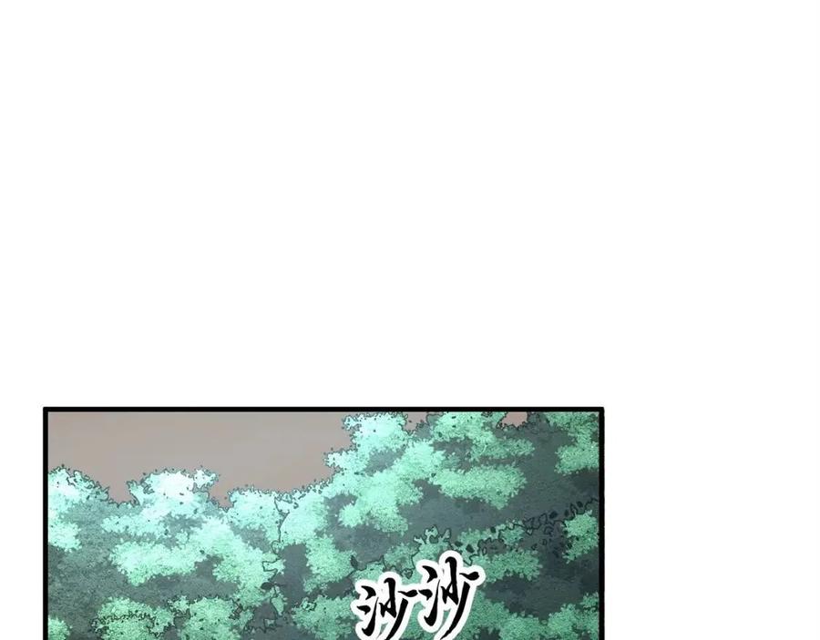 第26话 你找鸡干嘛！145