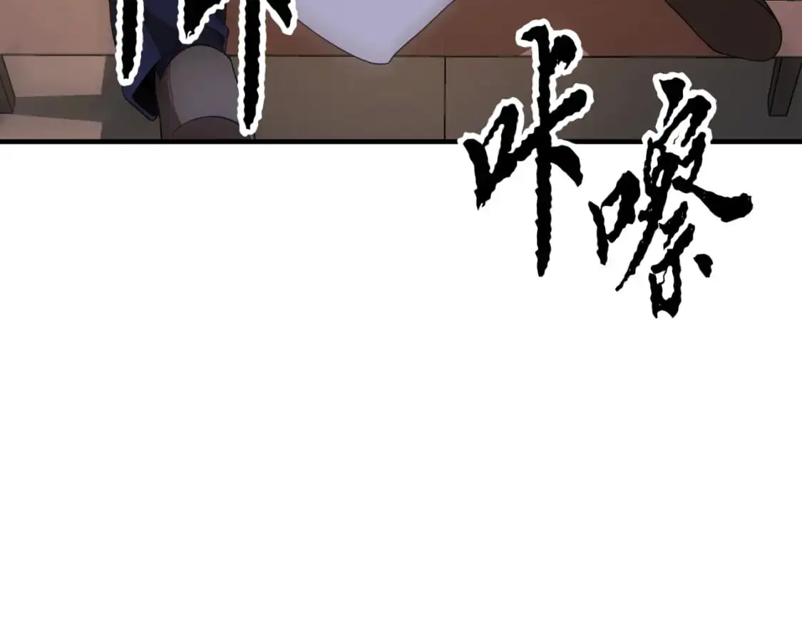 第87话 被占据的身体161