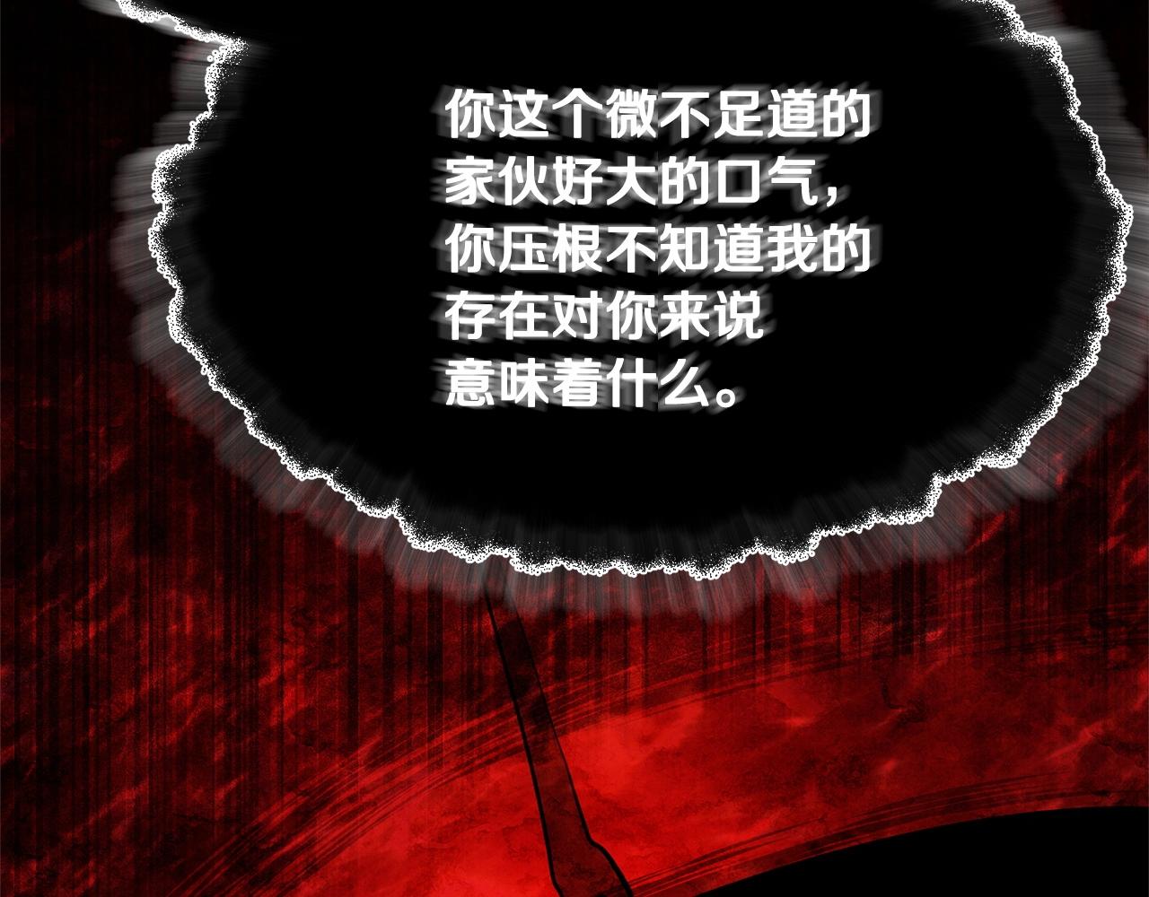 第81话 超级大危机！182