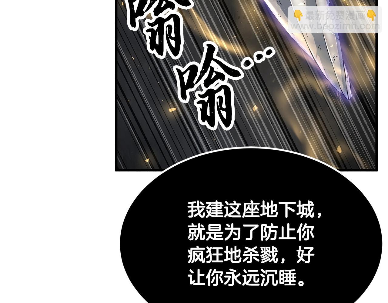 第82话 三魔争霸187