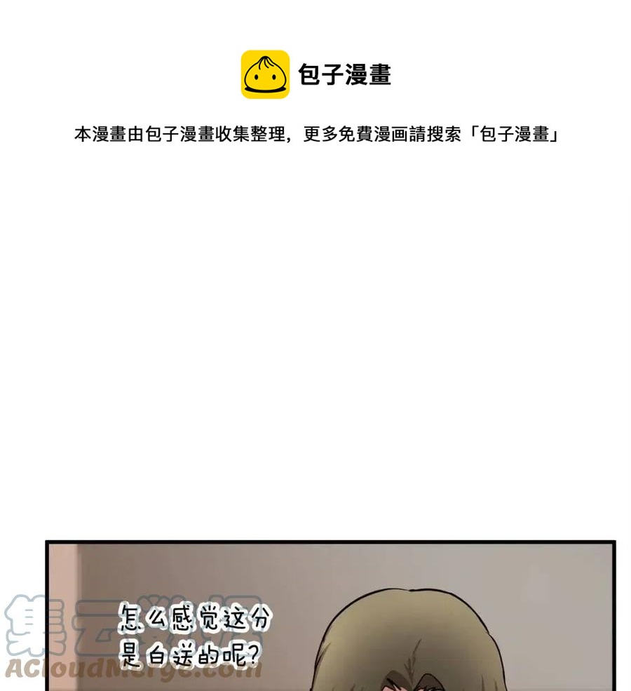 第22话 起来答题！120