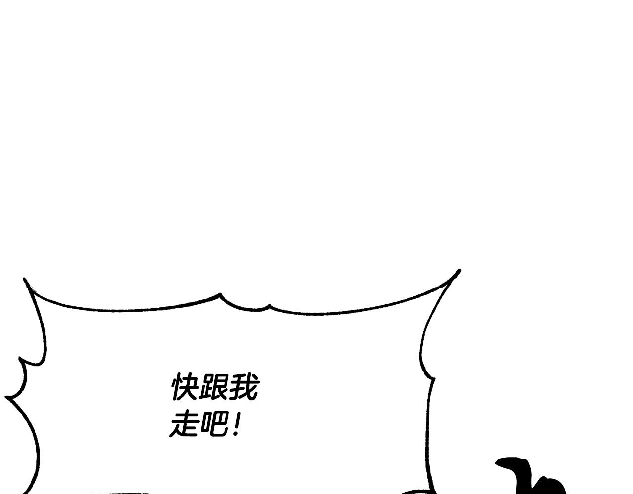 第77话 考核结束！快跑！147