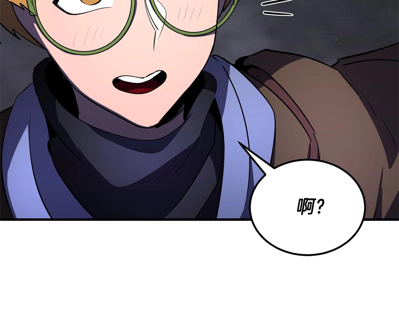 第76话 爆装备啦！256