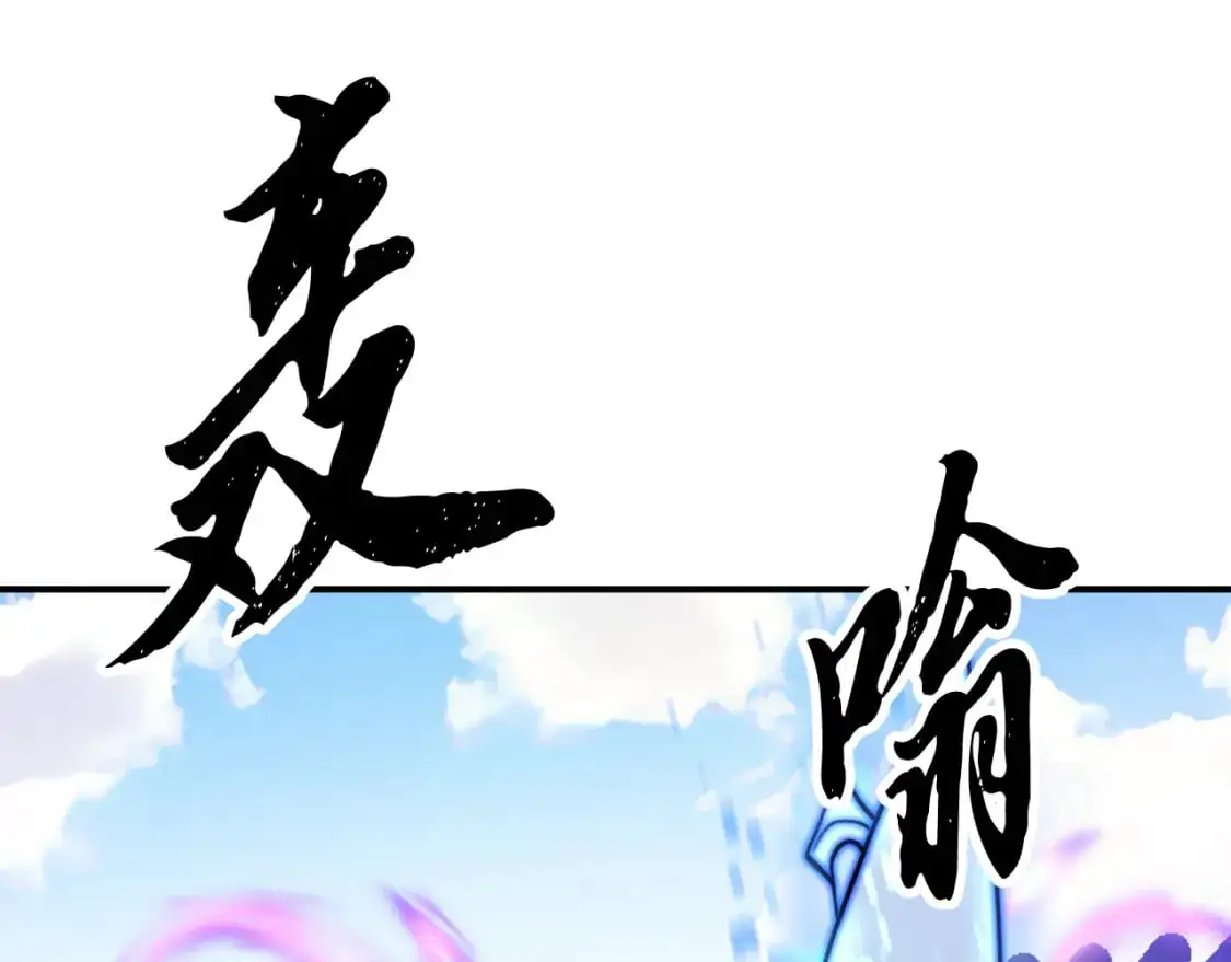 第93话 一扫而空106