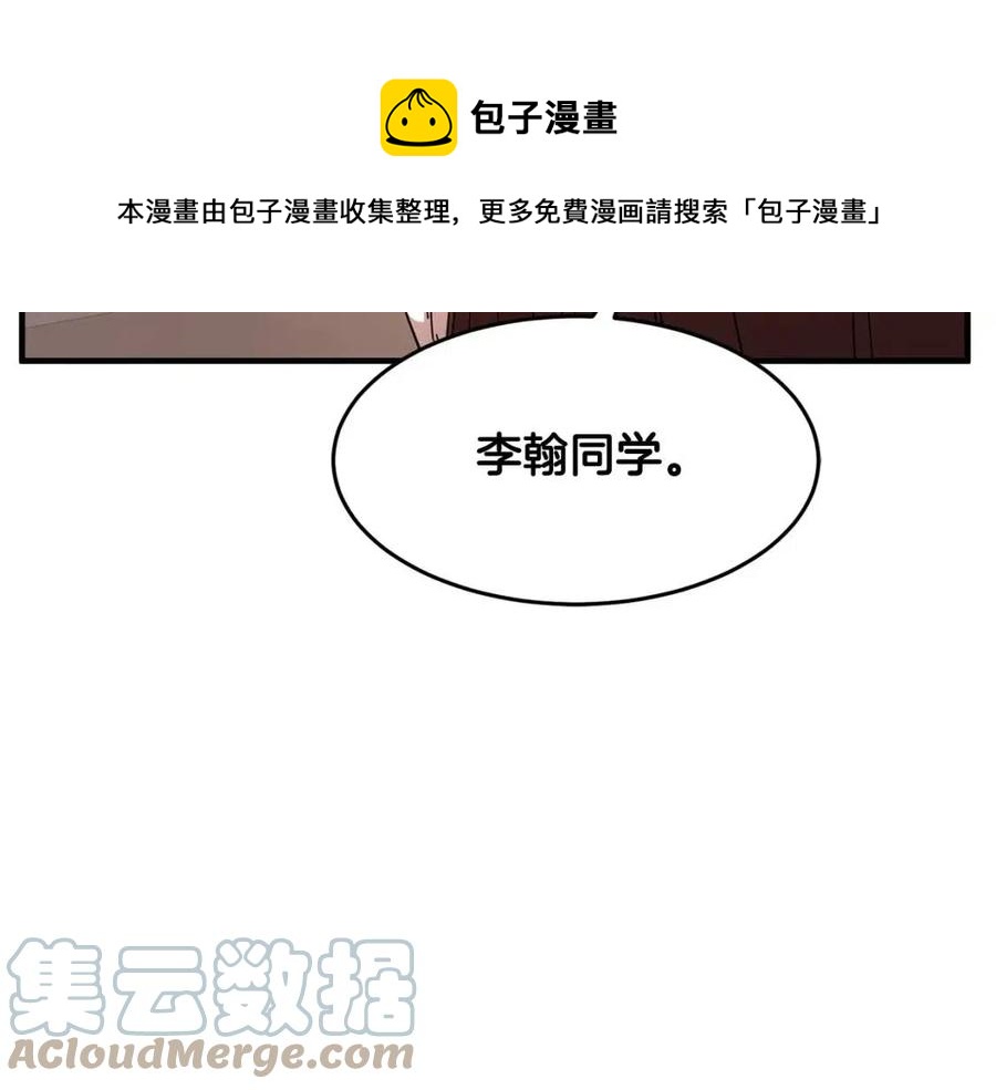 第14话 这一世你也要当至尊？140