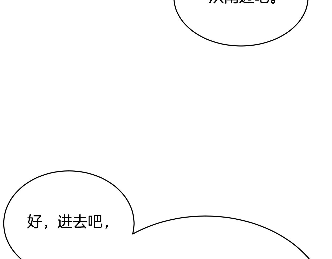 第63话 觉醒之人97