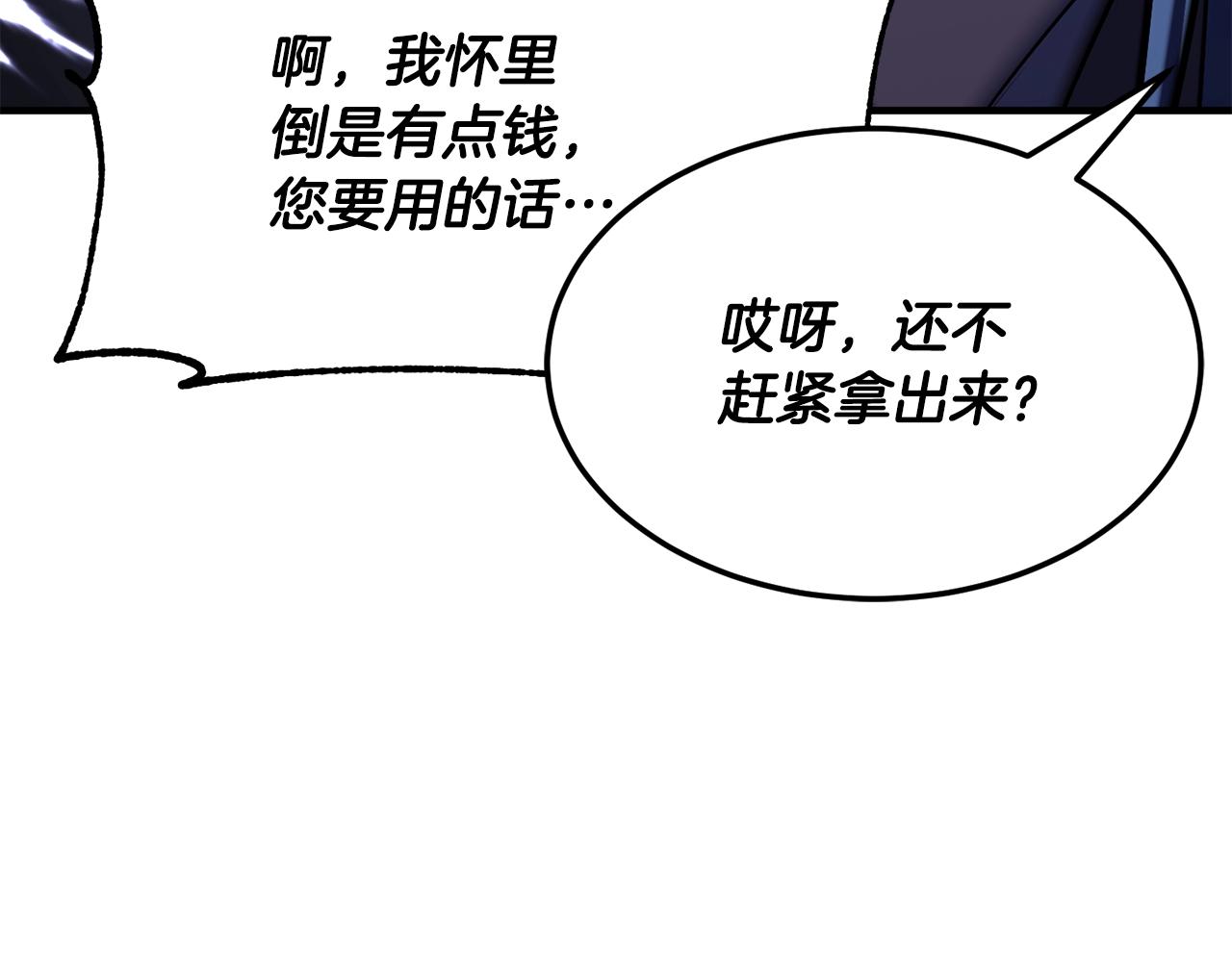 第79话16