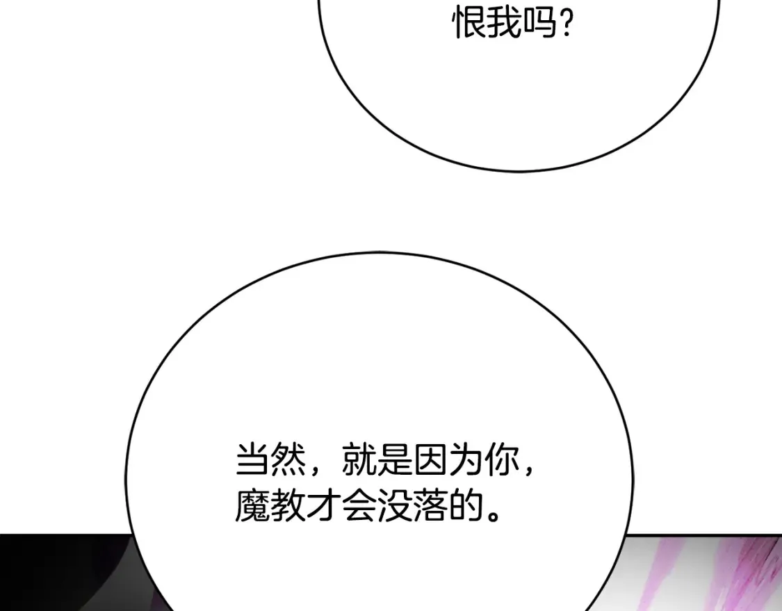第100话 历史的真相97
