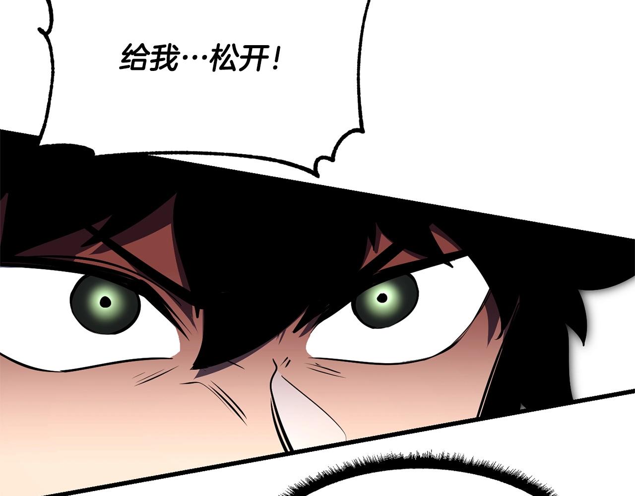 第80话 魔教老祖52