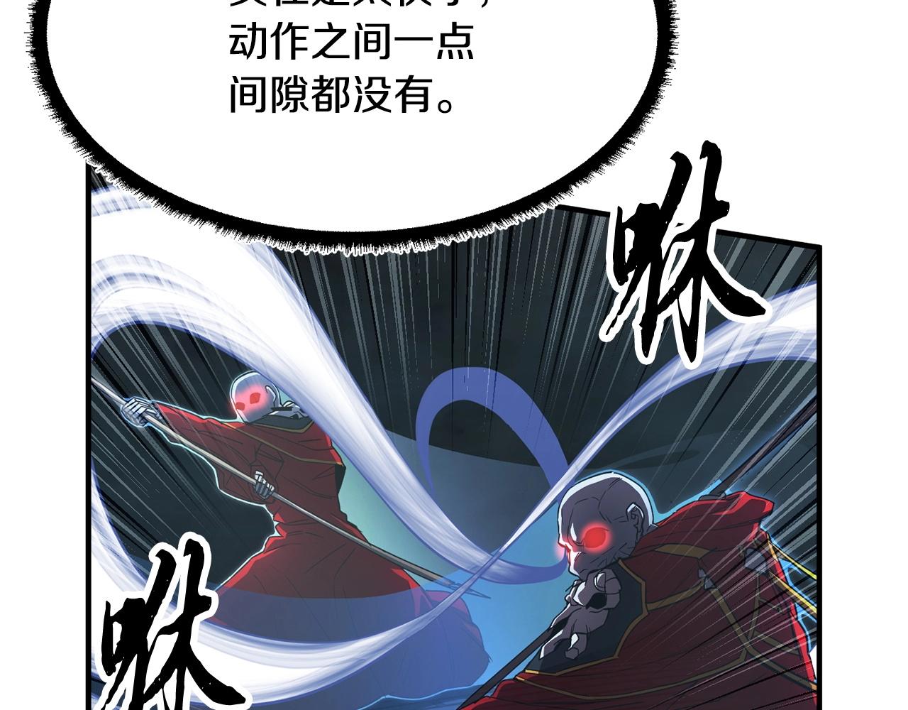 第43话 巅峰交手125