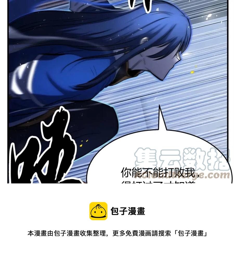 第17话 下课别走！164
