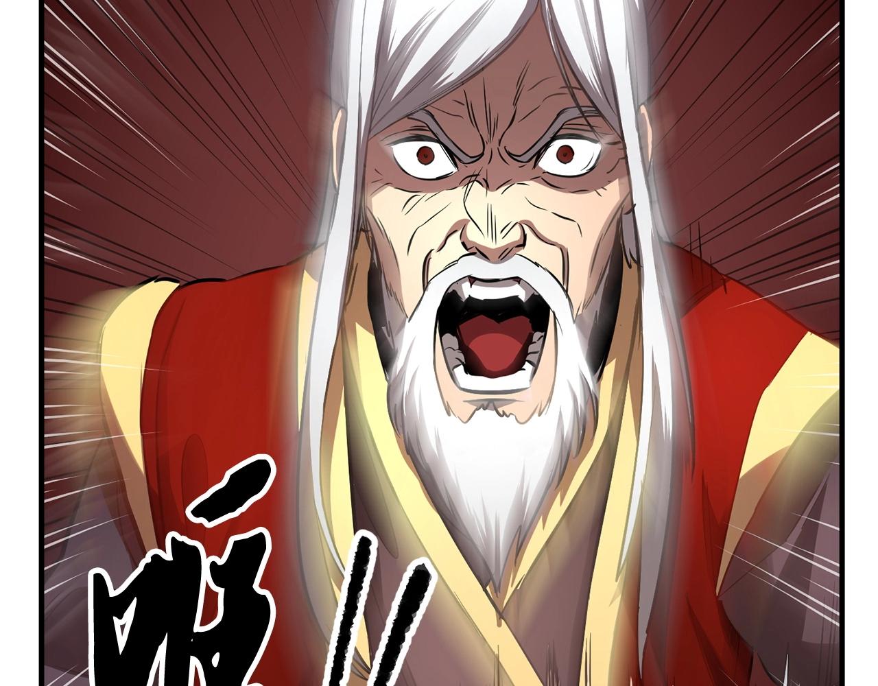 第2话 入侵的巫妖之王5