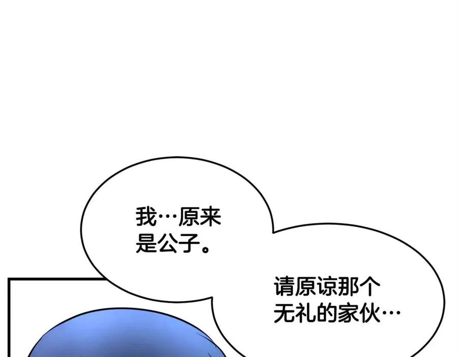 第24话 剑王126